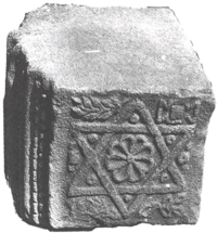 Solmons-seal-stone-3csynagoguegalilee.png