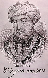 Maimonides.jpg