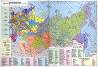 Krievijas imperija.jpg